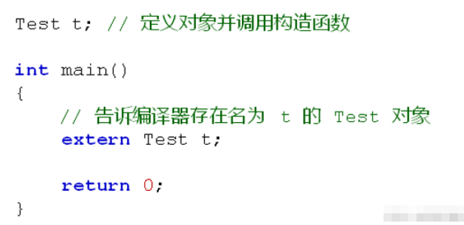 C++对象的构造实例分析