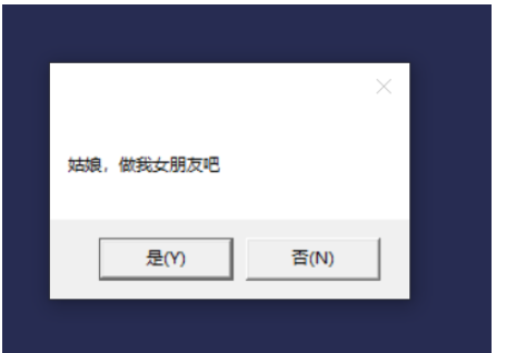 vbs表白代码怎么写