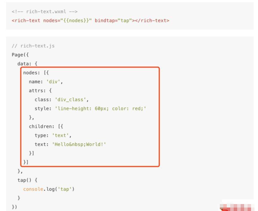 微信小程序中rich-text组件在富文本解析器如何用