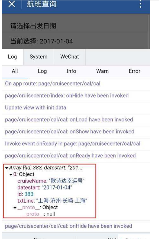 微信小程序中怎么搭建访问node.js接口服务器