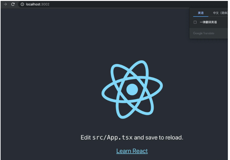 怎么使用react+antd搭建项目