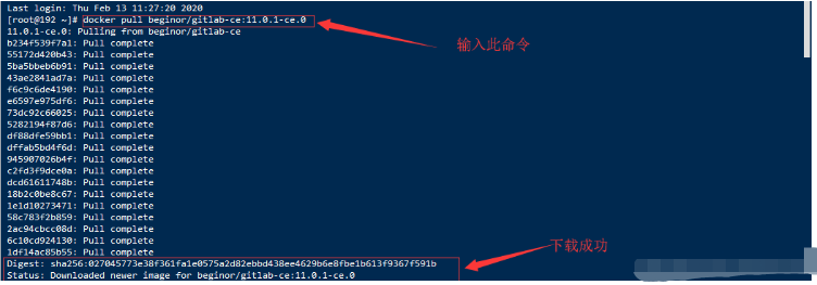 基于Docker怎么部署GitLab环境