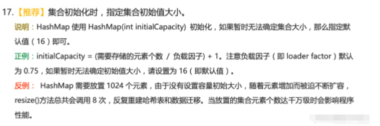 Java工作中实用的代码优化技巧有哪些