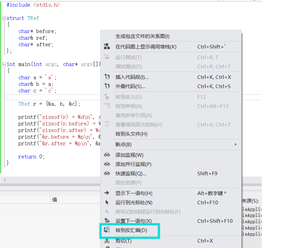 C++引用的本质与意义是什么