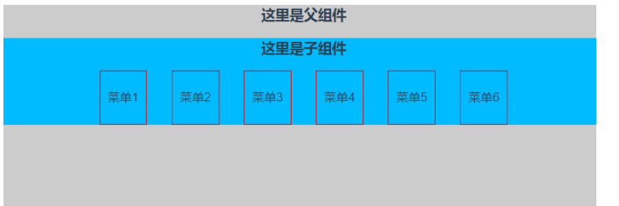 vue中slot与slot-scope怎么使用  vue ssrr 第1张