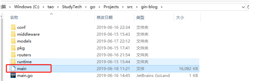 go程序部署到linux上运行怎么实现