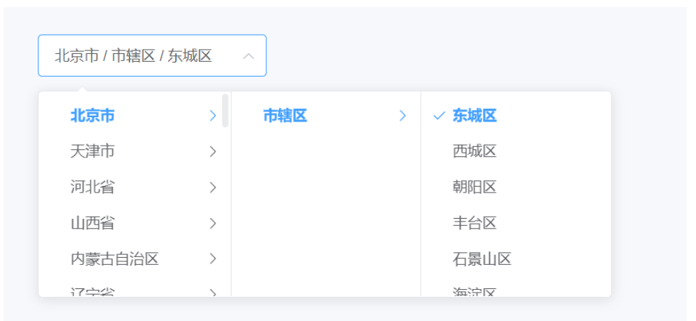 vue基于element-china-area-data插件怎么实现省市区联动