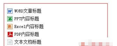 css精灵图怎么定位