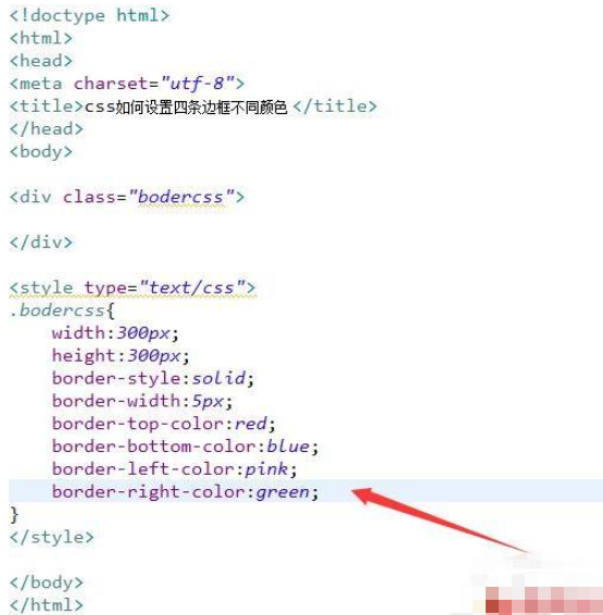 css怎么设置4个边框颜色不同