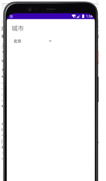 Android Studio如何实现下拉列表效果