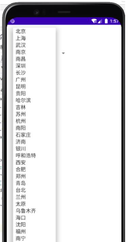 Android Studio如何实现下拉列表效果