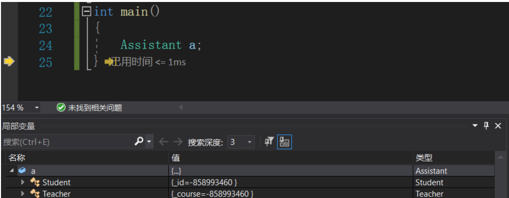 C++中单继承与多继承如何使用