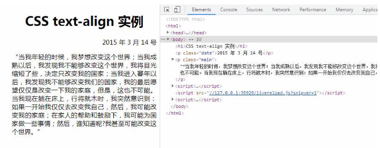 css中的text-align有什么用  css 第2张