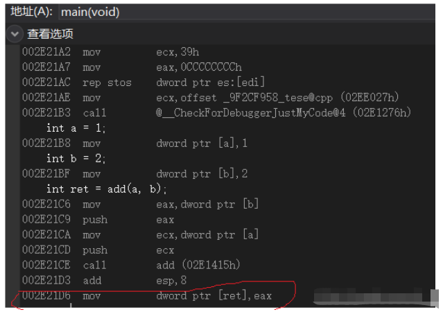 C++引用怎么使用及底层原理是什么