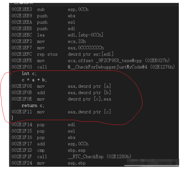 C++引用怎么使用及底层原理是什么