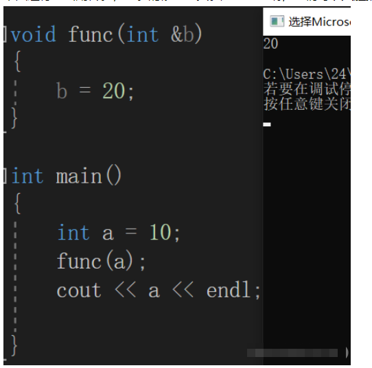 C++引用怎么使用及底層原理是什么