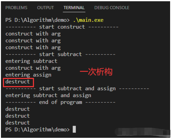 C++运算符重载和返回值优化的方法