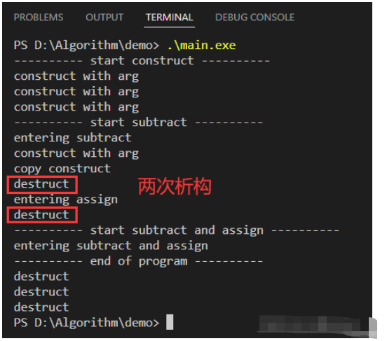 C++運(yùn)算符重載和返回值優(yōu)化的方法