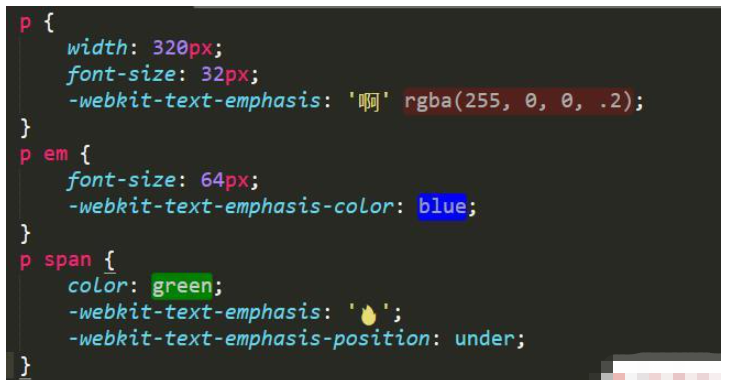 css中text-emphasis属性的作用是什么