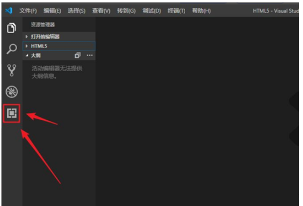 vscode怎么运行html