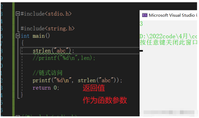 C語言函數(shù)的使用方法是什么