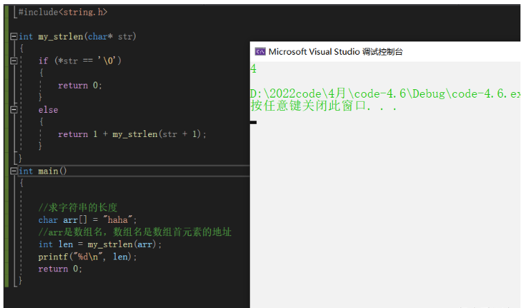 C語言函數(shù)的使用方法是什么