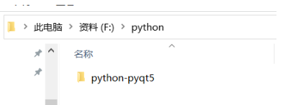 怎么用pycharm安装pyqt5及其相关配置