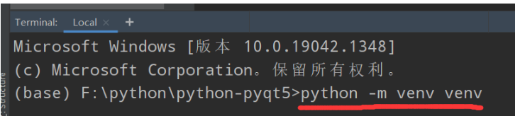 怎么用pycharm安装pyqt5及其相关配置