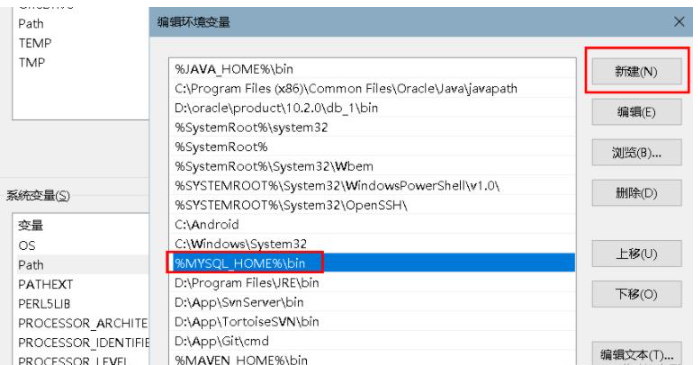 mysql 8.0.26安装配置的方法