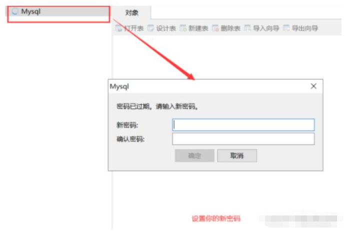 mysql?8.0.26安裝配置的方法