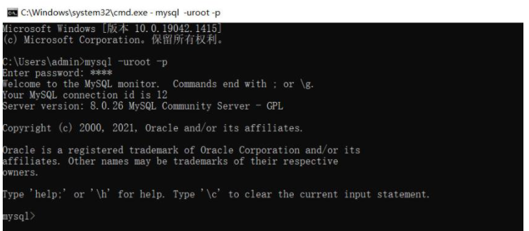 mysql?8.0.26怎么安裝配置