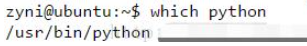 linux如何查看python安装目录