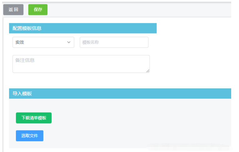 vue+element?upload上傳帶參數(shù)的方法