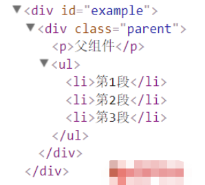 vue组件中的slot插口如何用