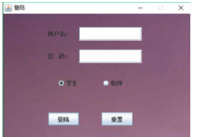 Java如何實(shí)現(xiàn)簡單登陸界面