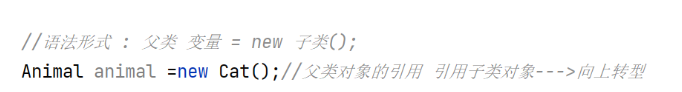 Java面向对象之多态实例分析