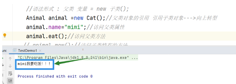 Java面向?qū)ο笾鄳B(tài)實例分析