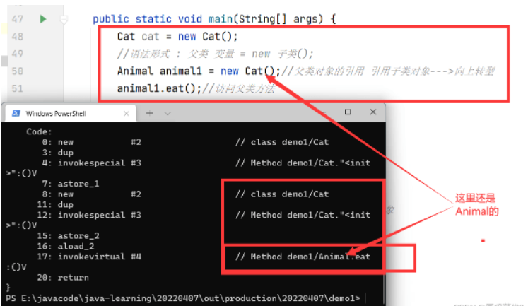 Java面向?qū)ο笾鄳B(tài)實例分析