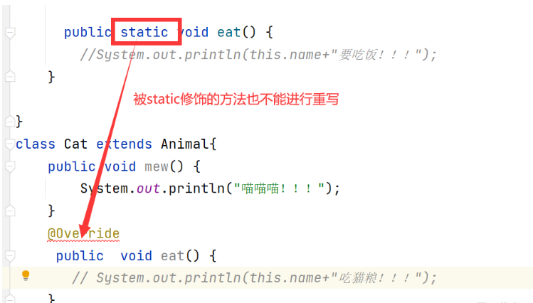 Java面向?qū)ο笾鄳B(tài)實例分析