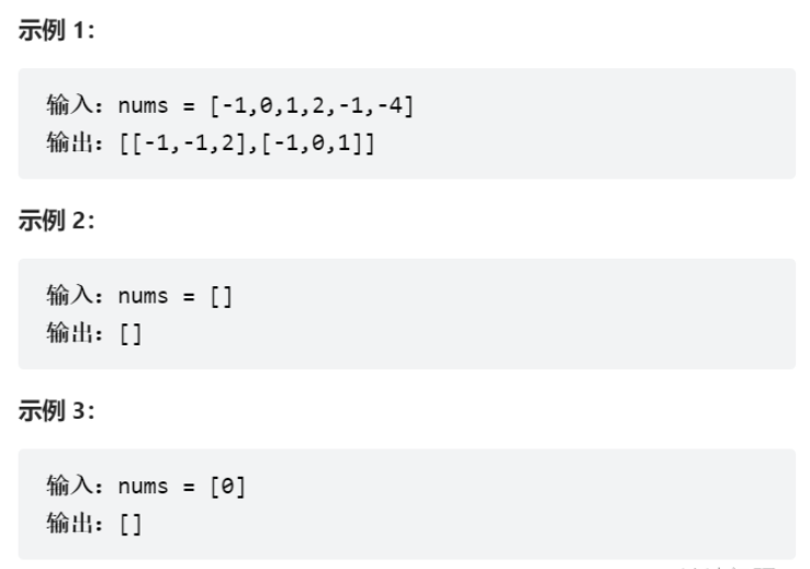 Java双指针法怎么使用  java 第5张