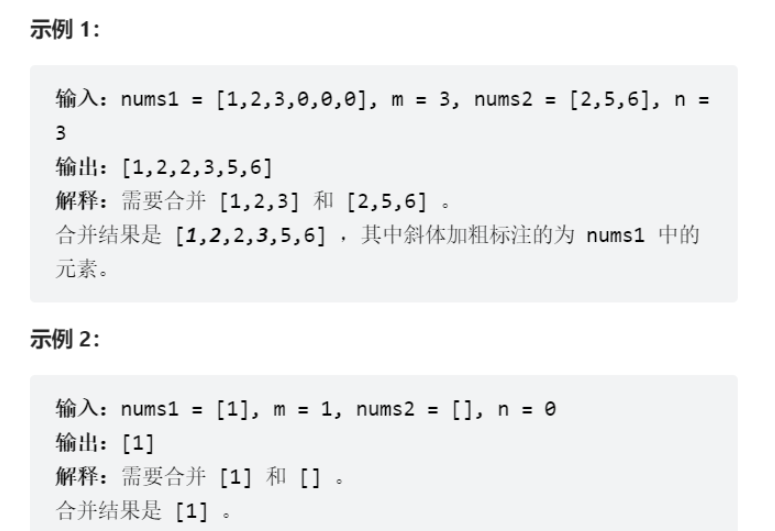 Java双指针法怎么使用  java 第7张