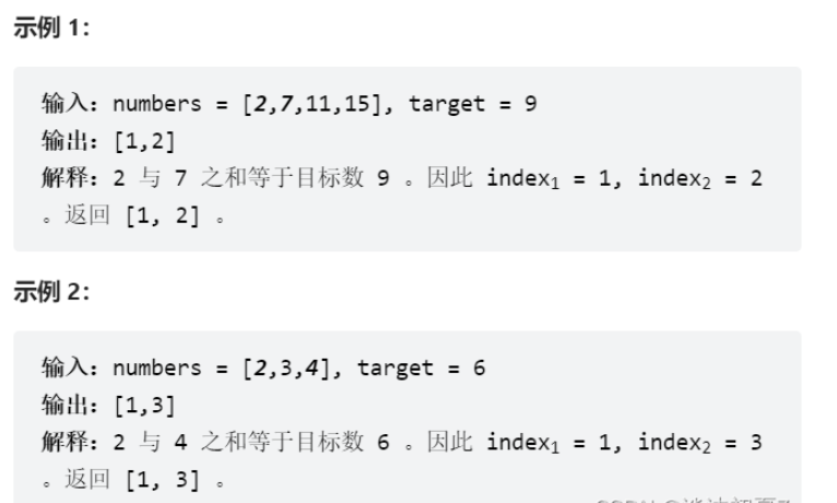 Java雙指針法怎么使用