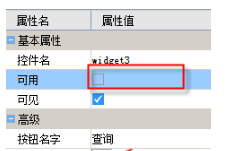 JavaScript怎么在控件上添加倒计时功能