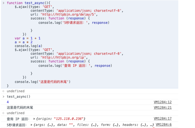 Python異步與JavaScript原生異步有什么區(qū)別