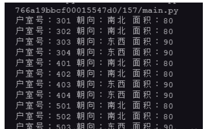 怎么使用Python获取字典键对应的值