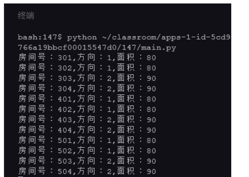 怎么使用Python获取字典键对应的值