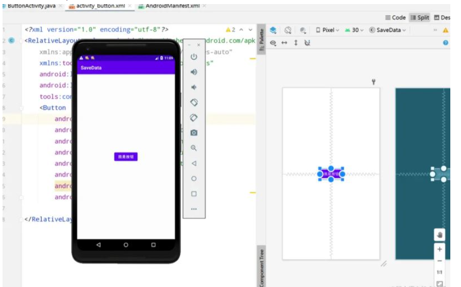 Android如何实现按钮点击事件  android 第1张