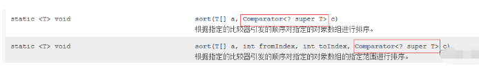 Java抽象类与接口怎么定义使用  java 第4张