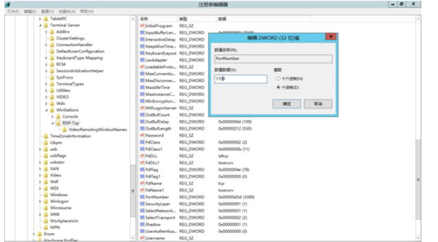 Windows Server 2012远程默认端口3389怎么修改