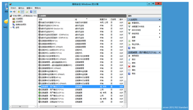 Windows Server 2012远程默认端口3389怎么修改